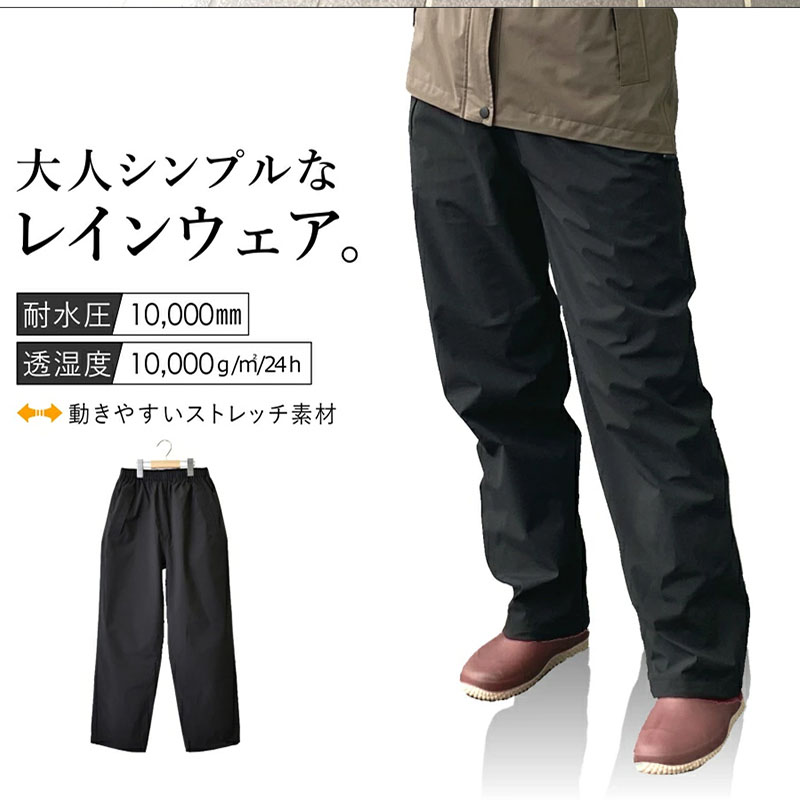 Fishing Rain Suit - 다테이 일본산 방수 경량 편안하고 통기성